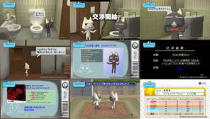 PSP 版のスクリーンショット