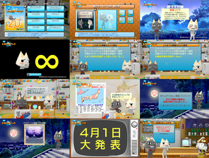 週刊トロ・ステーション No.020 週刊トロ・ステーション No.020