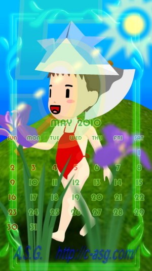 カレンダー 5月 (WVGA)