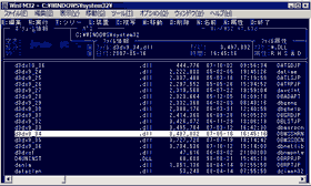 system32 フォルダの dll