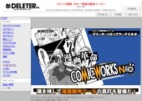 ComicWorks NEO ComicWorks NEO