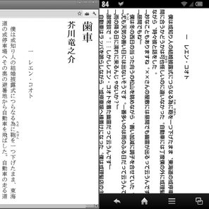 これが現実…… これが現実……