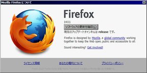 Firefox 14.0.1 Firefox 14.0.1