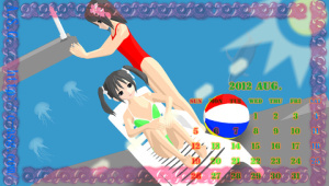 2012年 8月 カレンダー/PSP