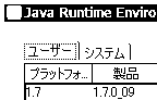 Java SE 7 update 9