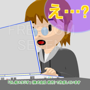まさか、こんな構成になっているとは…