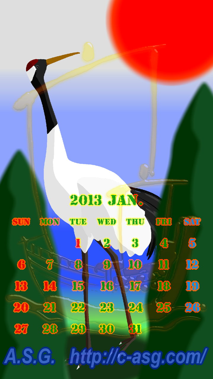 2013年 1月 カレンダー/HD