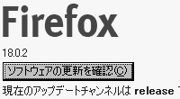 Firefox 18.0.2